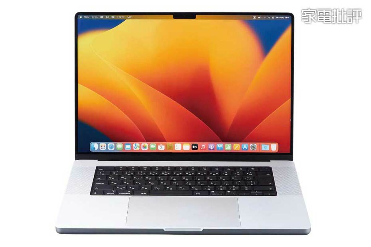 新型MacBook Pro「M2 Pro」はおすすめかレビュー！ 30万円超えだけど ...