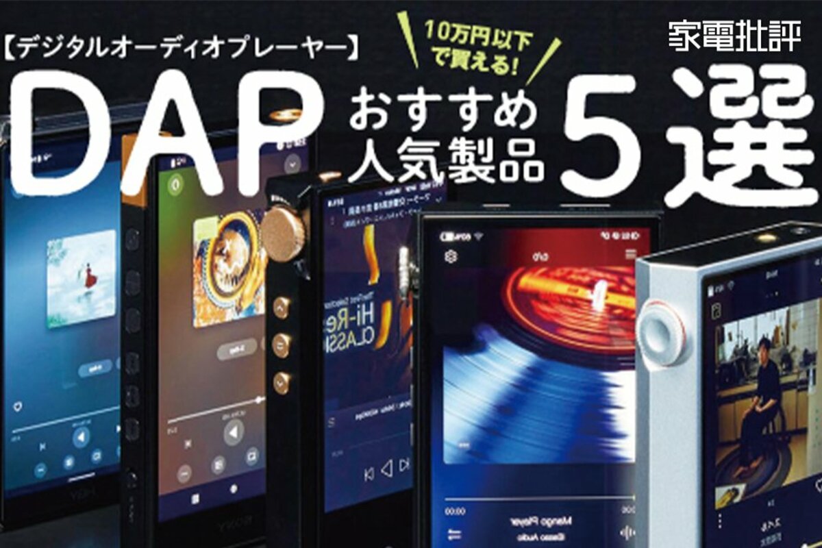 腕時計 セール 型 dap