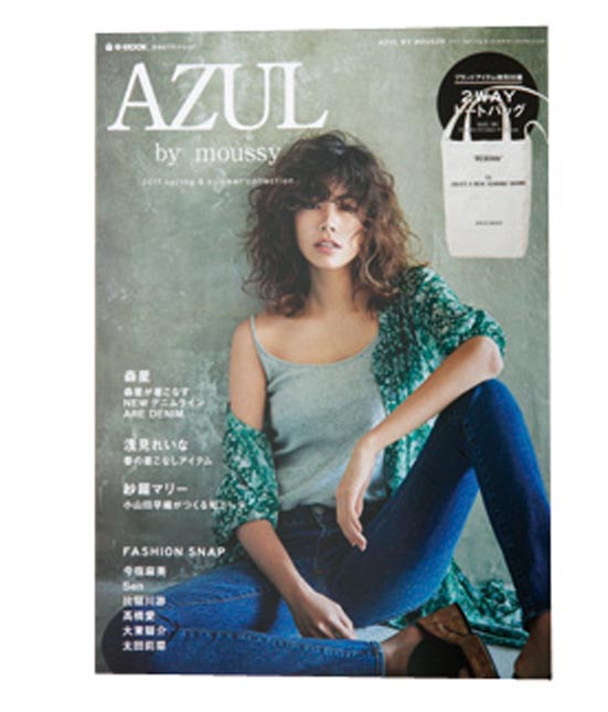 宝島社:AZUL by moussy:ムック:付録:女性誌:雑誌:バッグ