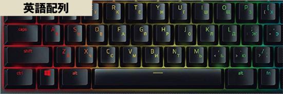 ゲーミングキーボードおすすめ7選 軸 の種類も徹底解説 360life サンロクマル