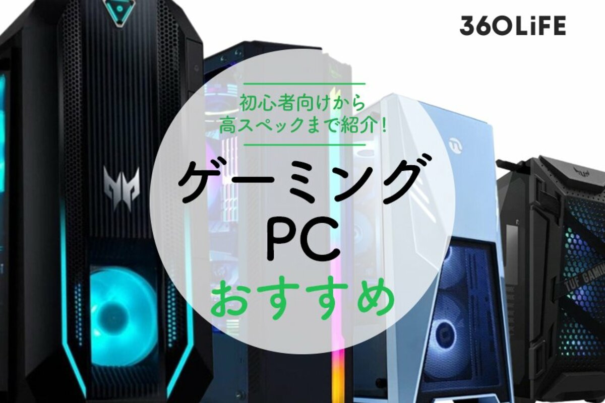 【初心者向け】自作ライトゲーミングPC Ryzen5 3600 Wi-Fi追加！