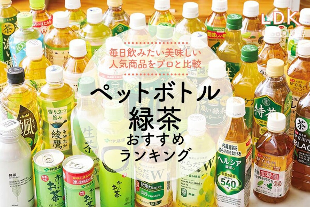 伊藤園 おーいお茶 緑茶犬 オリジナルマイバッグ エコバッグ