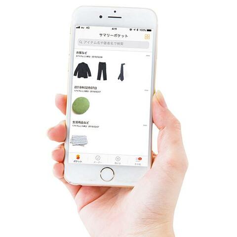衣替えの新定番 かさばる冬服は たった300円のアプリで解決できます 360life サンロクマル