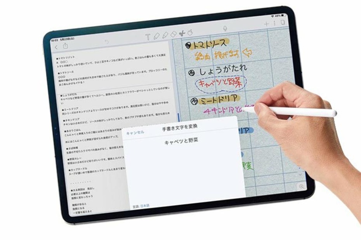  iPad Notability 