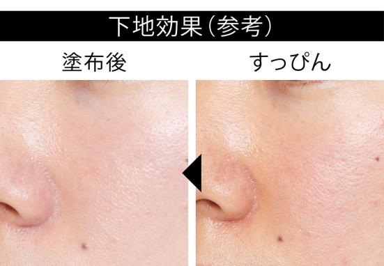 超目玉枠 ヒルコスクレンジング日焼け止めセット顔下地ファミリー落ちない業務用日本製uvケア３点 日焼け止め Optimus Dz
