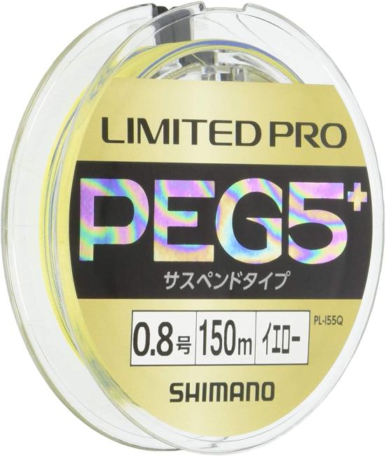 シマノ(SHIMANO):リミテッドプロ PE G5+ サスペンド:釣具