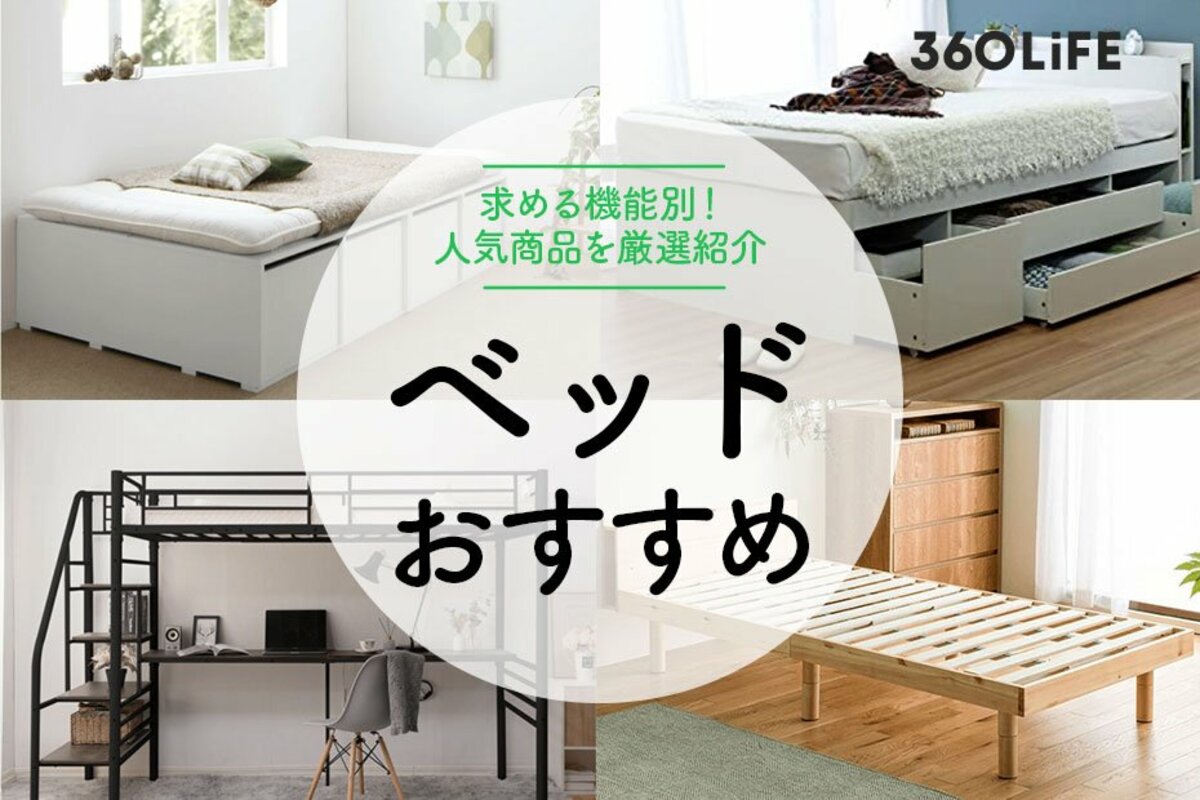 マットレス セミダブル 寝具 布団 ベッド 同棲 引越 ニトリ 無印 新品 ...