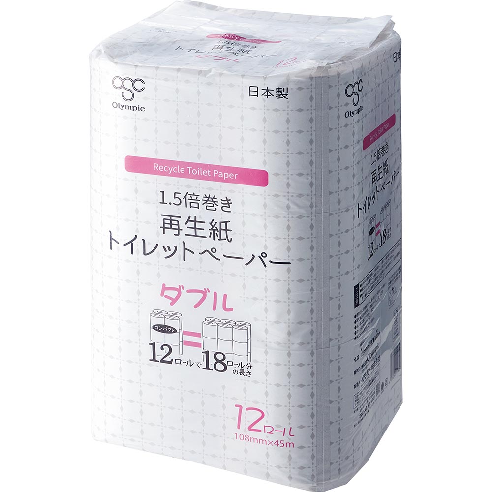 2023年】トイレットペーパーおすすめランキング14選。激安でコスパ最強