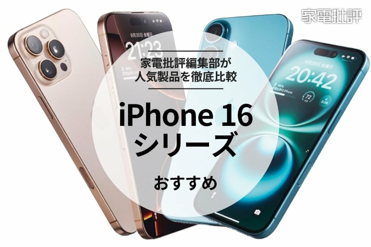 Apple iPhone 12 無印 SIMフリー 付属品、箱なし