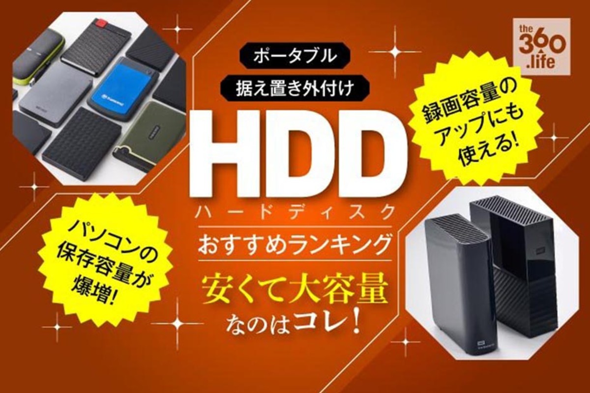 買物代行 HDD外付け ハードディスク USB3.0ポータブルハードディスク