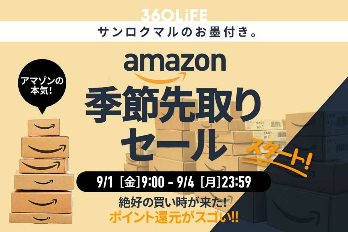 1回も使ってないです。今年の1ヶ月前購入した。