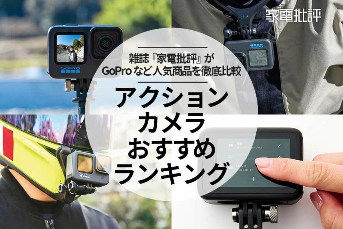 <br>Gopro/アクションカメラ/GoPro8/C3331350668305/カメラ関連/Bランク/71