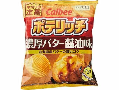 カルビーはまさかの結果に 衝撃のポテトチップス最強ランキング コンビニ10選 360life サンロクマル