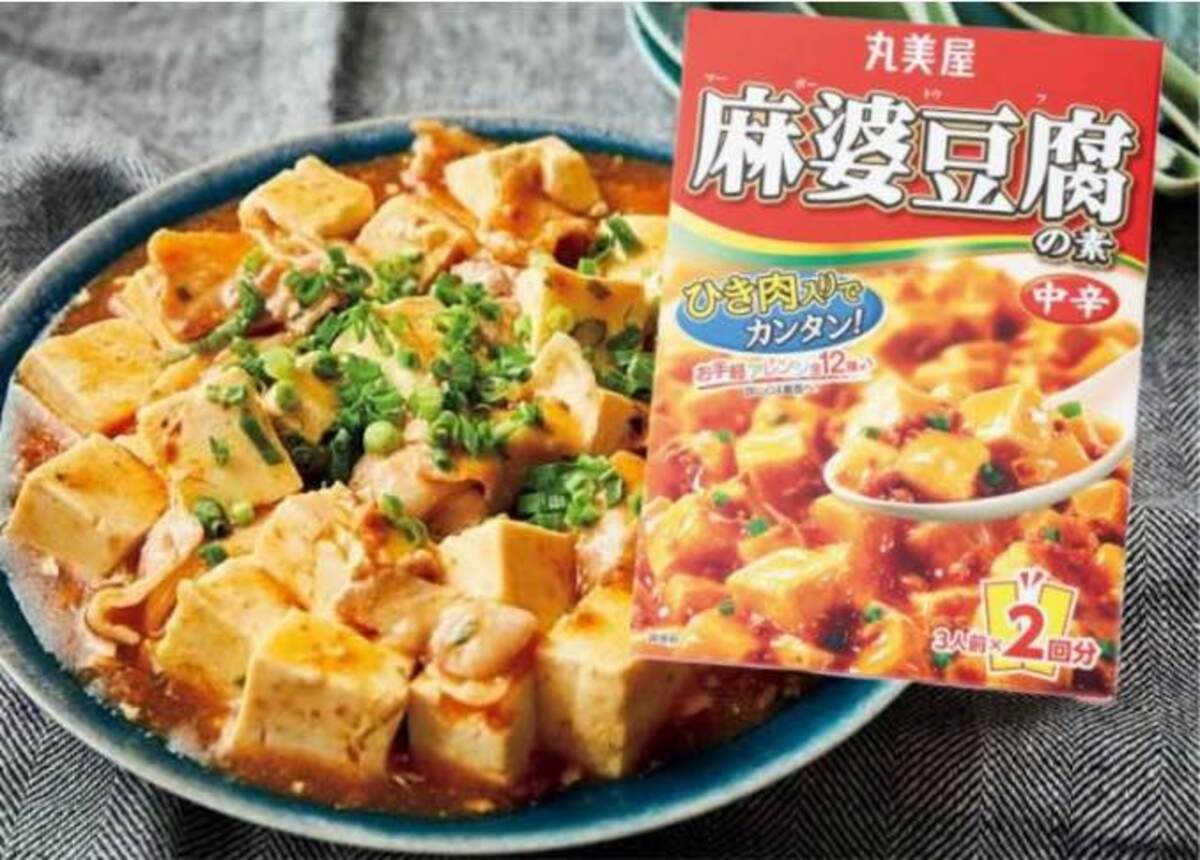 いつもの素 にちょい足し 麻婆豆腐の素 を使った ラク旨 おすすめレシピ Ldk とプロが太鼓判 360life サンロクマル