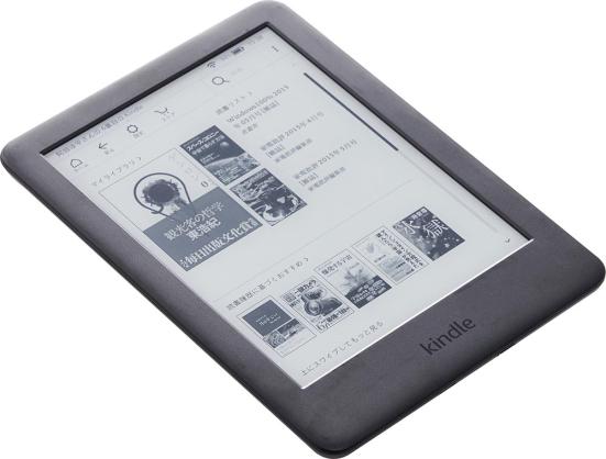 Amazon「Kindle」