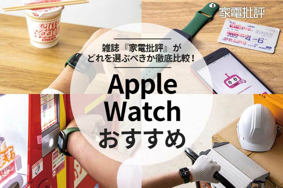 Apple Watch - M♡ 大幅断捨離/プロフご一読願 ミニマリスト - AppleWatch｜ささきぺん｜note