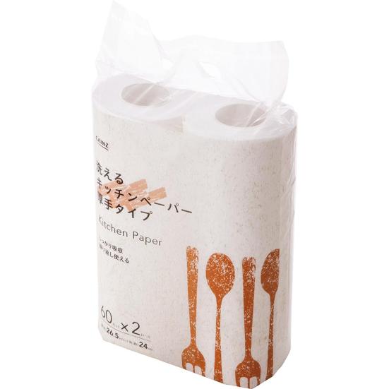 繰り返し使える 洗えるキッチンペーパーのおすすめ3選 Ldk がプロと比較 360life サンロクマル