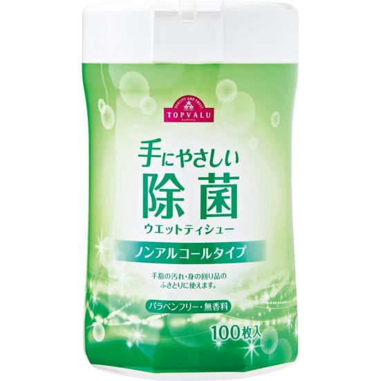 21年 除菌ウェットティッシュおすすめランキング21選 Ldk が徹底検証 360life サンロクマル