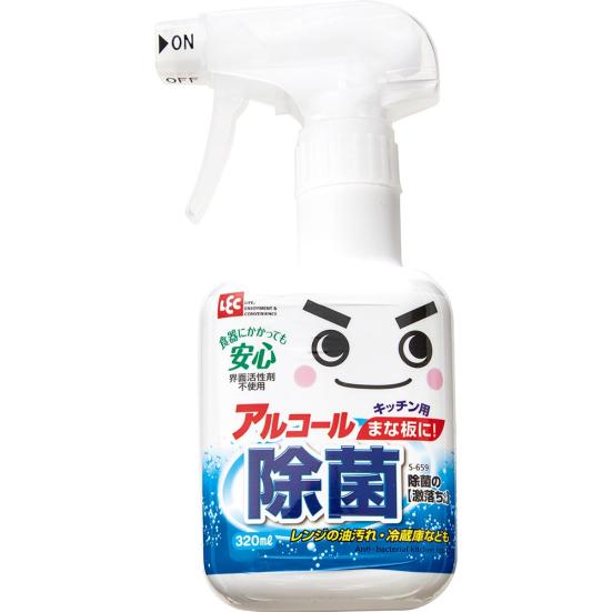 キッチン用アルコール除菌スプレーおすすめ5選 希釈しても効果があったのは 360life サンロクマル