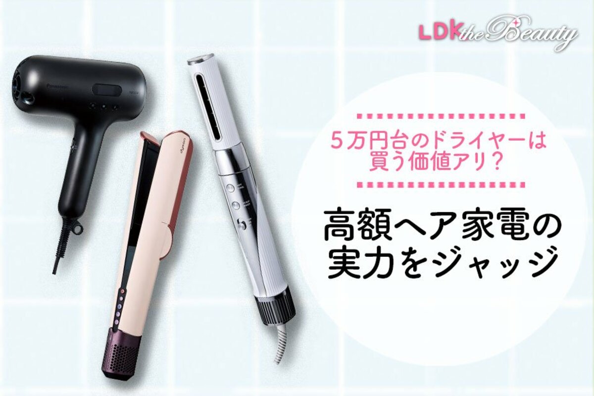 【人気高級ドライヤー】最終値下げヘアビューロン2 ヘアビューロン ドライヤー 2D - メルカリ