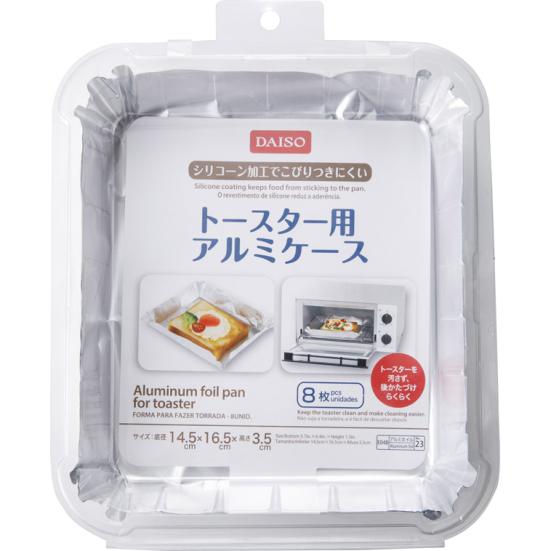 ダイソー:トースター用 アルミケース 8枚入:便利グッズ