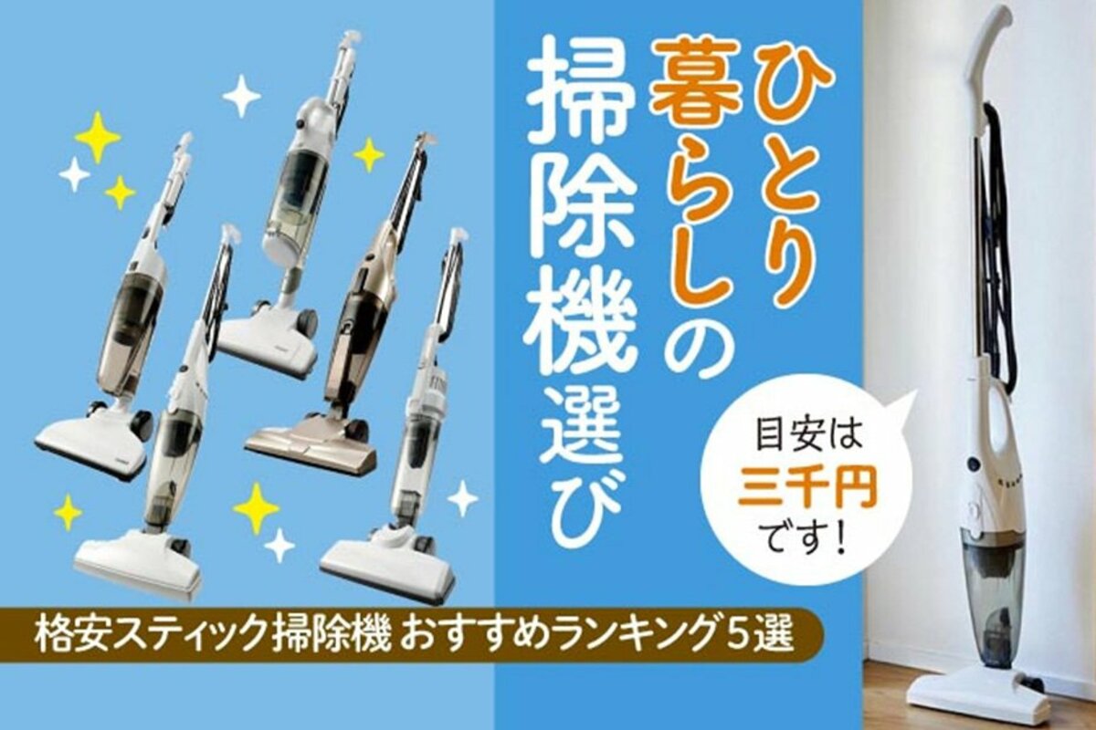 2020年製Haierコードレス掃除機 - 掃除機