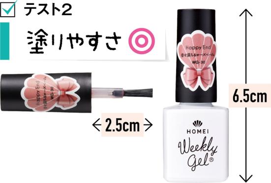 剥がせるジェルネイルおすすめランキング コスメ誌 Ldk The Beauty が徹底比較 360life サンロクマル