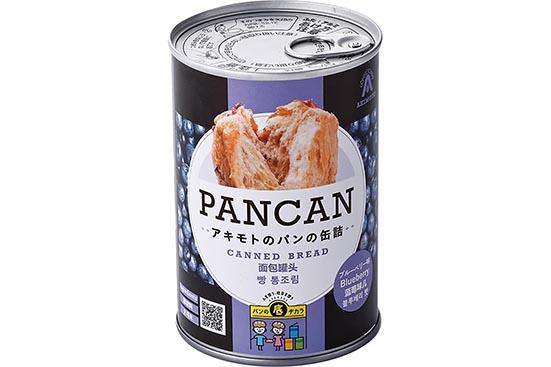 パン・アキモト「PANCAN アキモトのパンの缶詰 ブルーベリー」のイメージ