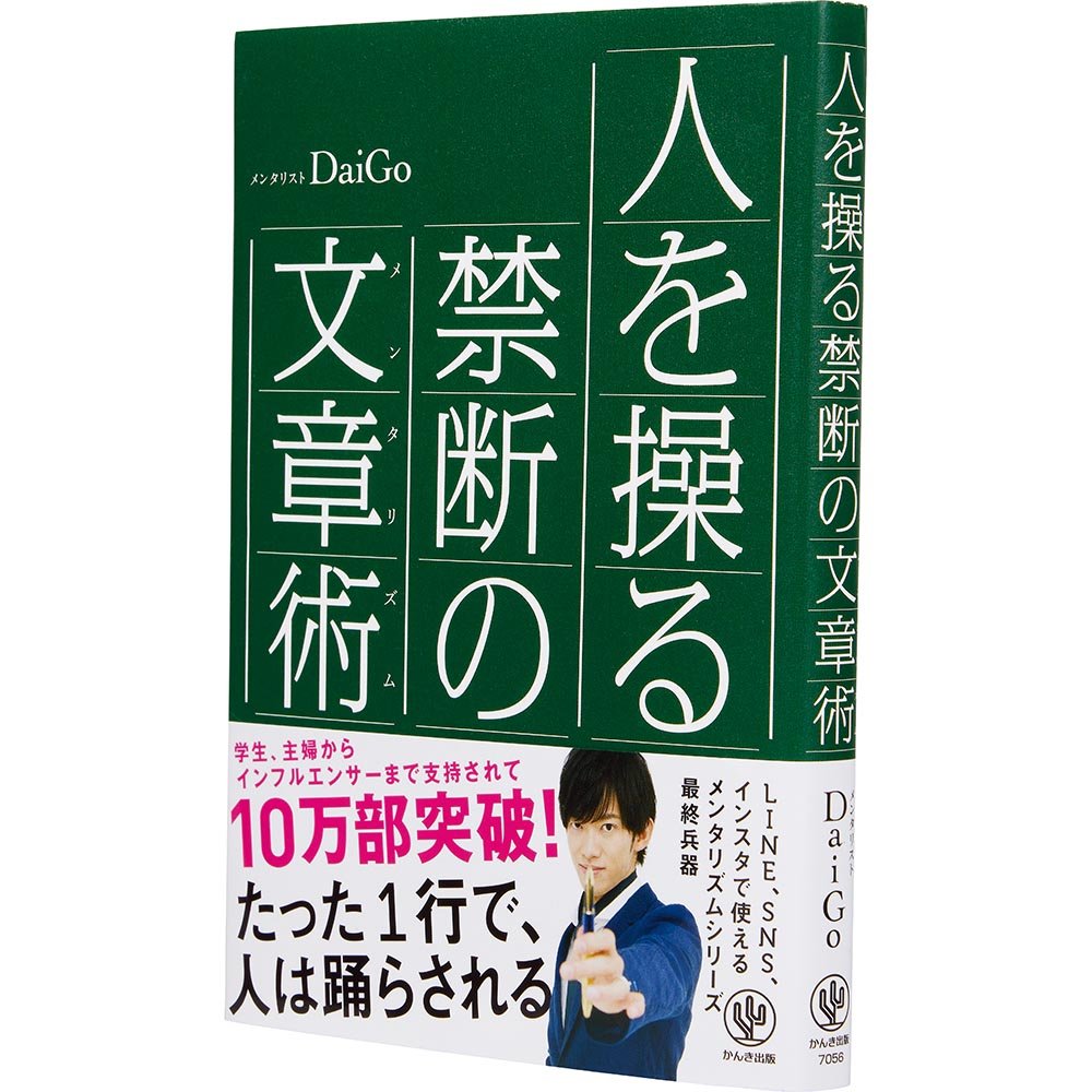 2023年】ビジネス書のおすすめランキング100冊。専門家が徹底比較