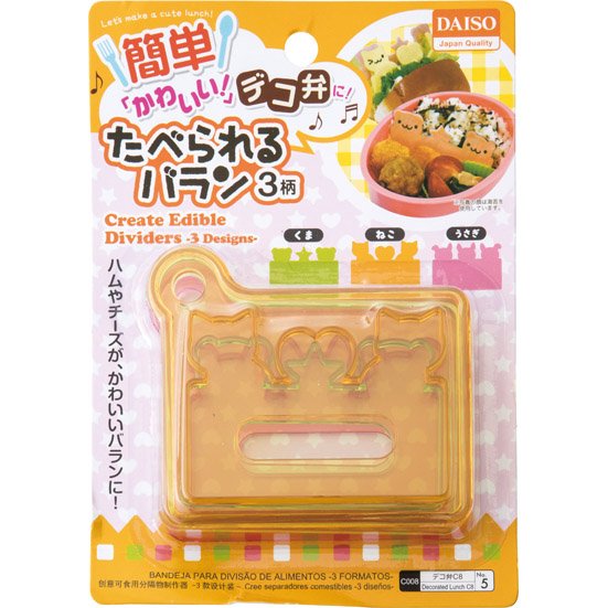 ダイソー:たべられるバラン:100均:百円:100円