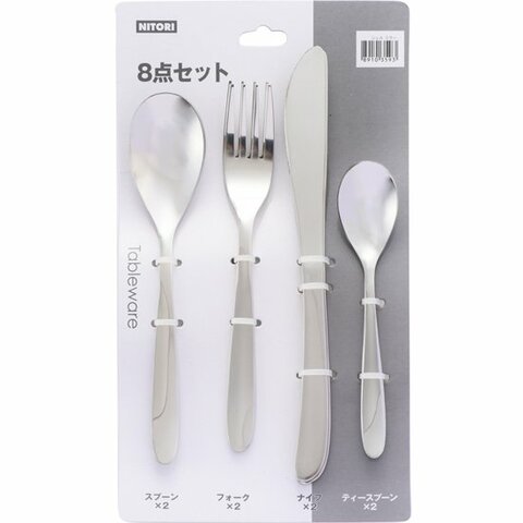 Ikea ニトリ 100均 いちばん安くて良いのは 360life サンロクマル