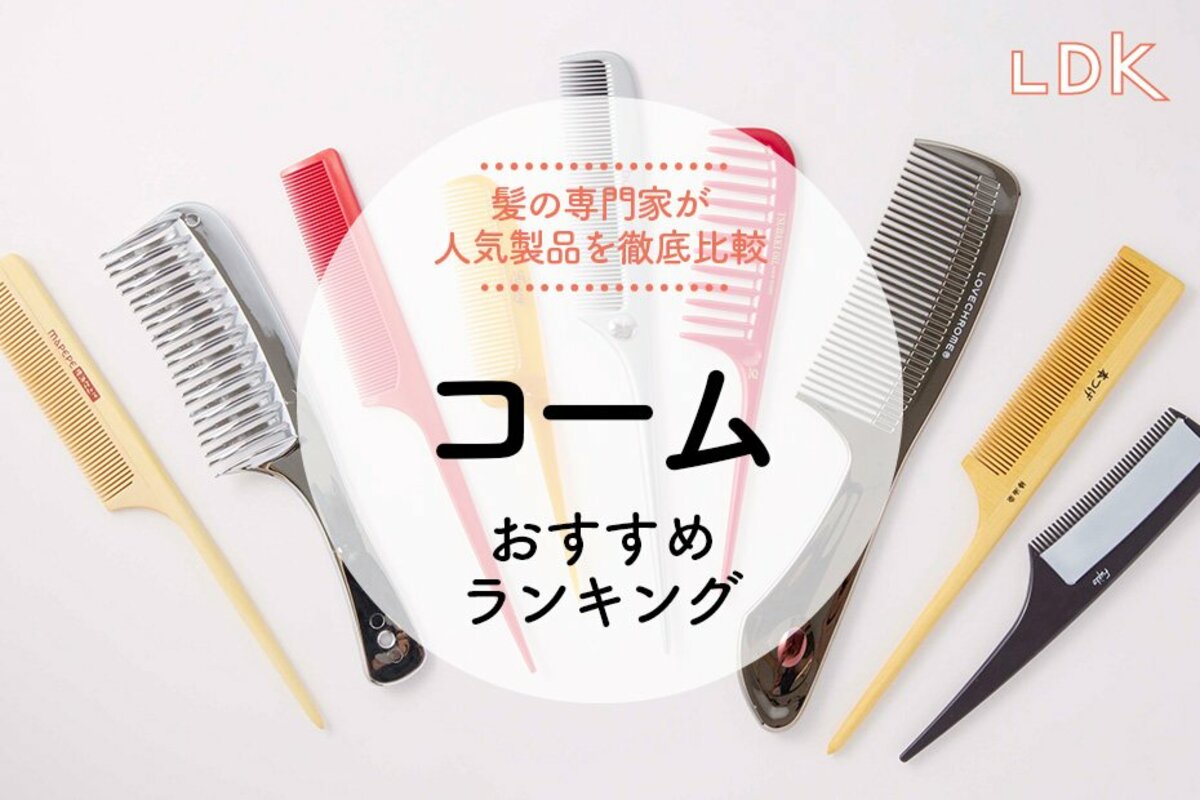 ヘアブラシ ヘアコーム くし 久しく 折りたたみ式 4本 セット まとめ売り 売買されたオークション情報 落札价格 【au  payマーケット】の商品情報をアーカイブ公開