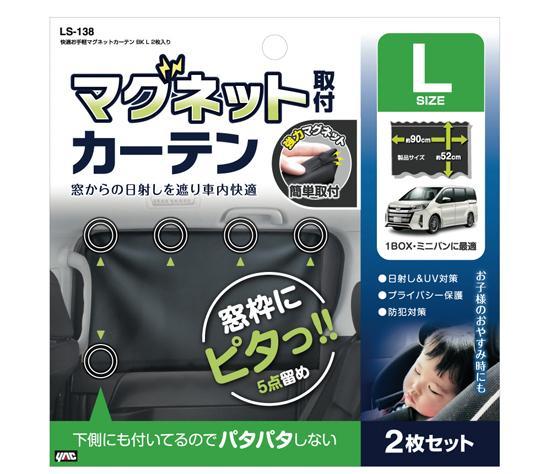 車中泊おすすめアイテム29選 自宅みたいに快適になる製品をカーグッズ編集部が厳選 360life サンロクマル