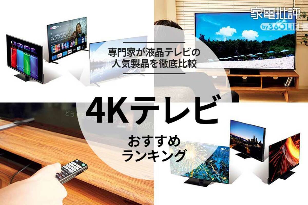 安い超激安【仮面vipper様】ハイセンス 55F60E 2019年製 4K対応 テレビ