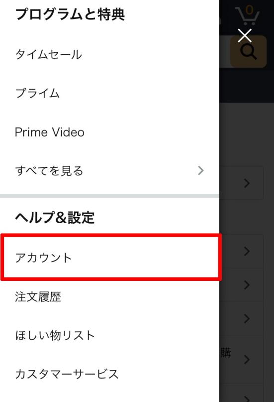 21年 Amazonギフト券の得する使い方 おすすめの使い道はコレ 360life サンロクマル