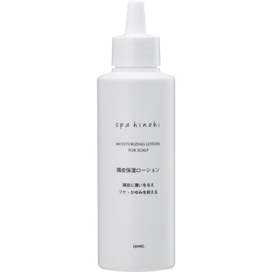 Ldk 頭皮ケア化粧水のおすすめ14選 薄毛やかゆみをケアする人気商品を徹底比較 360life サンロクマル