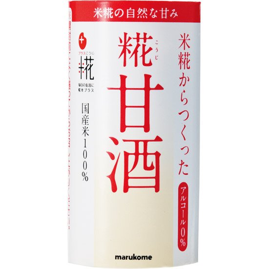 マルコメ株式会社:米糀からつくった プラス糀 糀甘酒:飲料