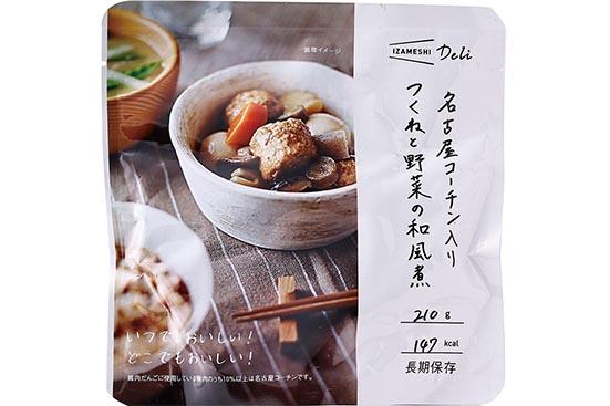 杉田エース「IZAMESHI Deli 名古屋コーチン入りつくねと野菜の和風煮」のイメージ