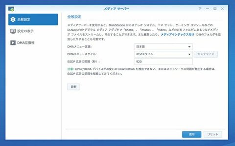 Nas活用術 動画編 家中どこでも楽しめる方法がコレだ 360life サンロクマル