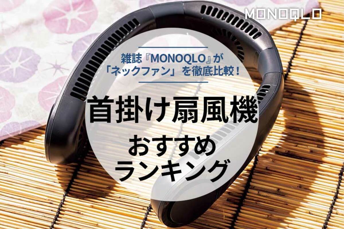 ハンディファン 首掛け扇風機 コンパクト ネックファン USB充電 - 空調