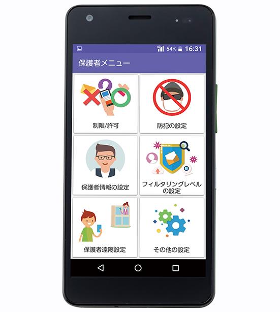 キッズ携帯 スマホおすすめガイド ドコモ Au ソフトバンクの子供向けモデル 最新 360life サンロクマル