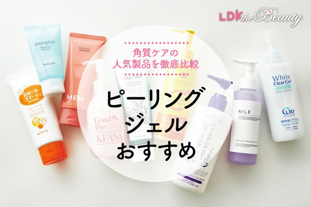 laella(ラエラ)のパーフェクトピーリングジェル通販 | 集英社