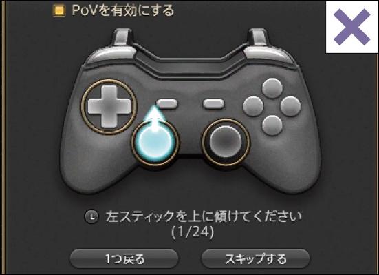 2021年】PC用ゲームパッドのおすすめランキング11選｜雑誌『Mr.PC』が 