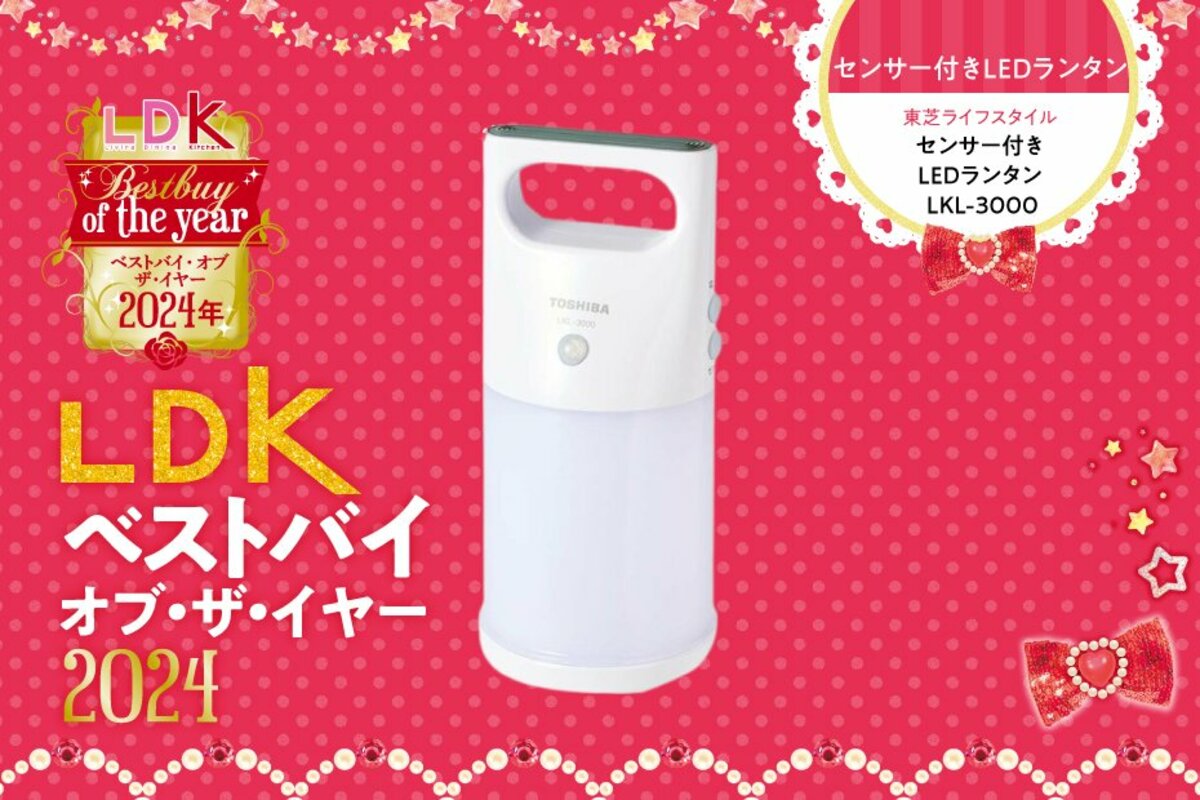 非常時のLEDライト、吊るせるものが助かる！ センサー付きなら