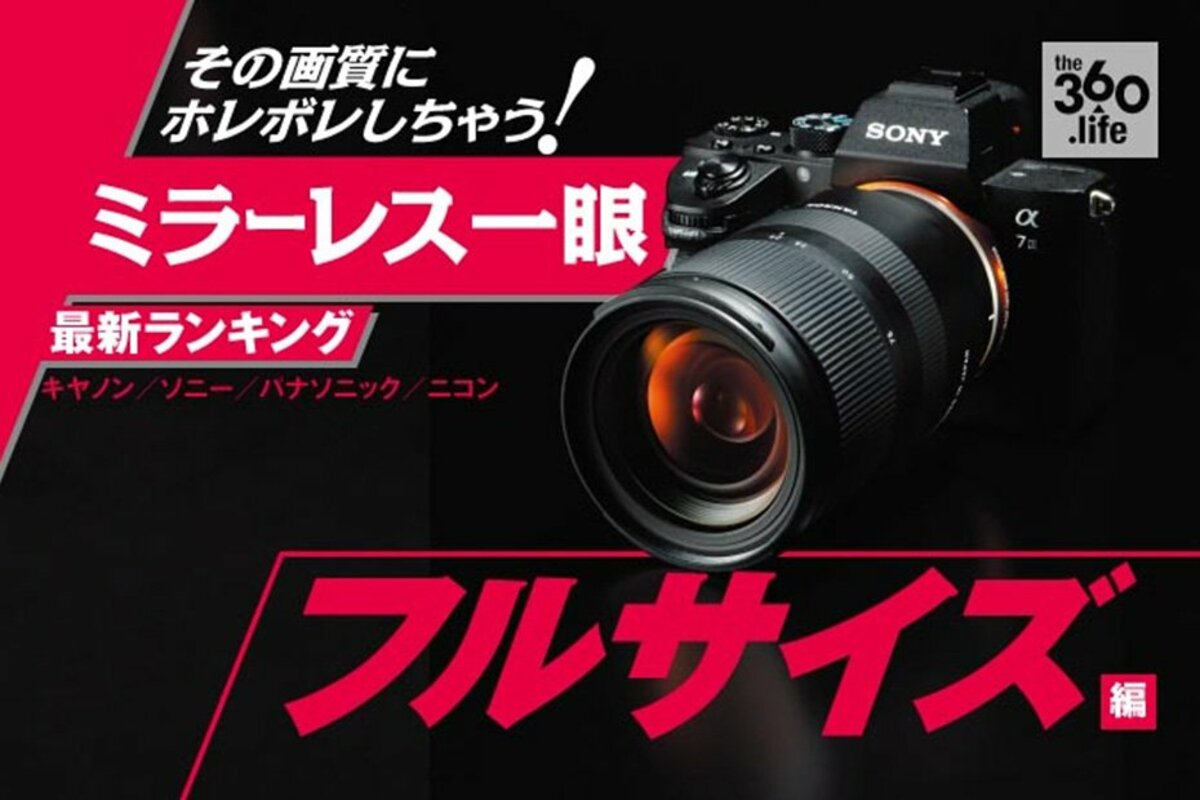 ほぼ未使用 SONY ミラーレス一眼 α7R ILCE-7R ショット数16 - yanbunh.com