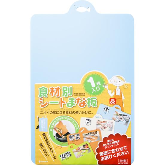 セリア:食材別シートまな板 1枚入:まな板
