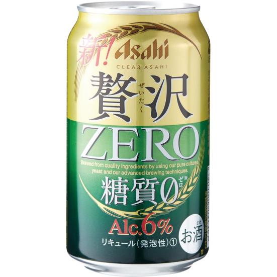 人気バーのマスターが選ぶ糖質オフビールおすすめランキング8選 360life サンロクマル