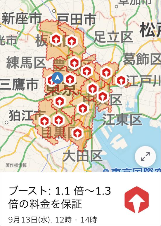 これが「Uber Eats 配達員」のリアル。|編集部員が一週間やって稼いだ