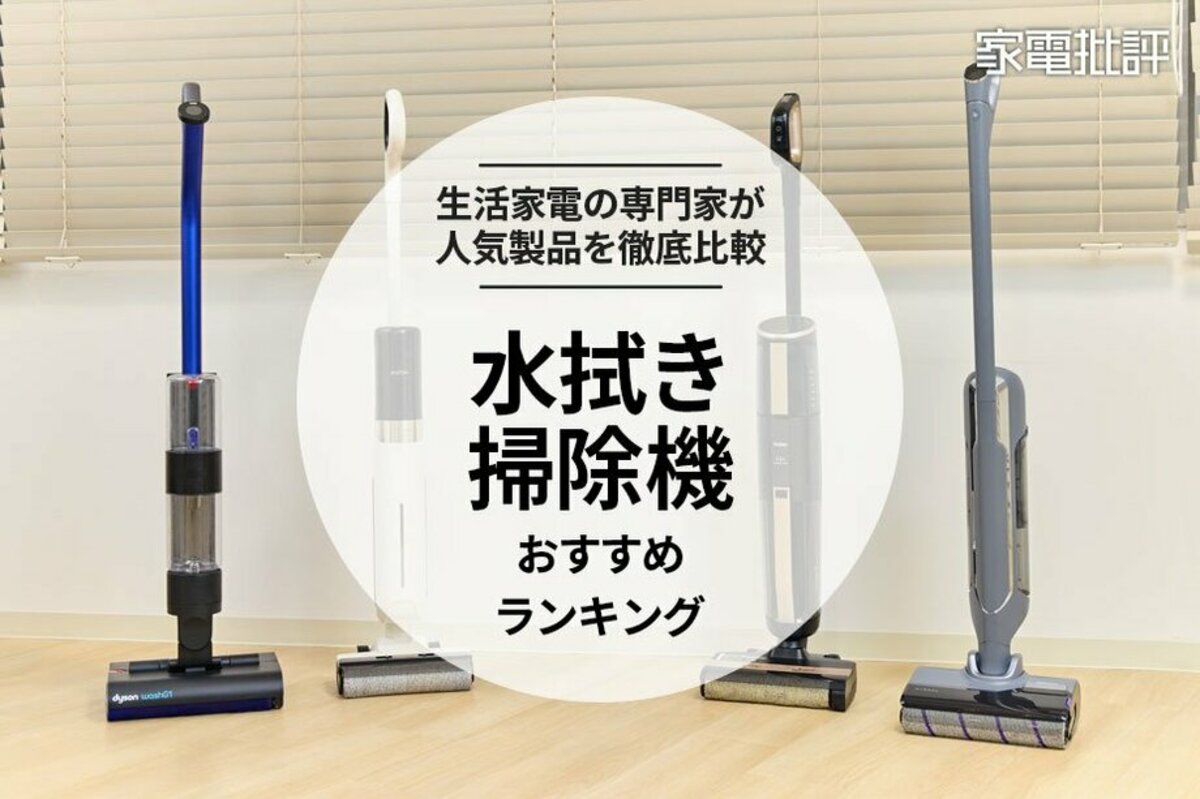 261 冷蔵庫洗濯機オーブンレンジセット格安小型一人暮らし国内