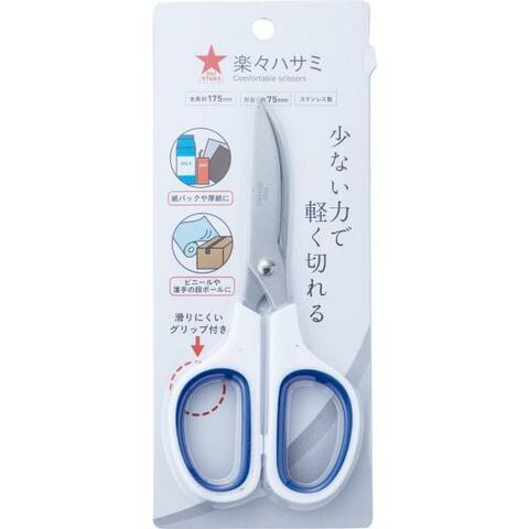 6製品を比較 ダンボールカッターおすすめベストバイ Ldk Monoqlo編集部がテスト 360life サンロクマル